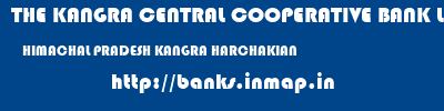 THE KANGRA CENTRAL COOPERATIVE BANK LIMITED  HIMACHAL PRADESH KANGRA HARCHAKIAN   banks information 